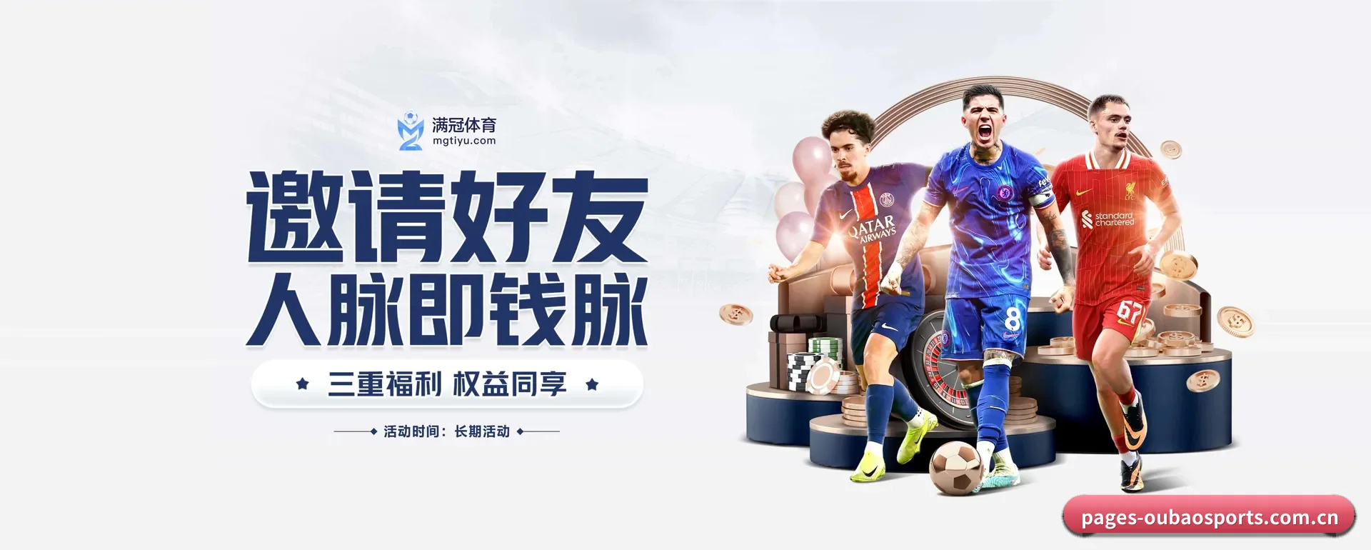 欧宝体育官网 APP